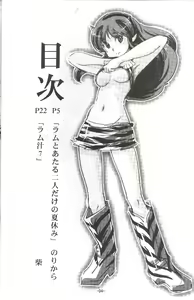 Page 3 of Pafiria - preview thumbnail