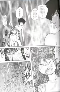 Page 38 of Pafiria - preview thumbnail