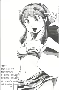 Page 42 of Pafiria - preview thumbnail