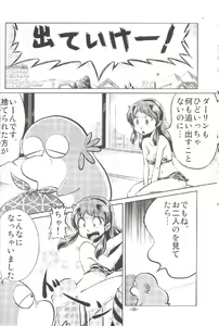 Page 7 of Pafiria - preview thumbnail