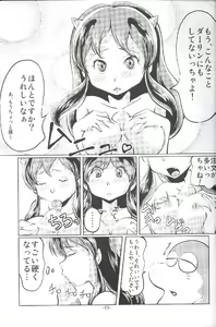 Page 10 of Pafiria - preview thumbnail