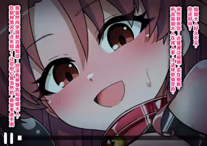 Page 176 of エッチな勝負じゃ負けません!!‐なぜ学園都市の平和を守る風紀委員がボテ腹メス堕ちしたのか? - preview thumbnail