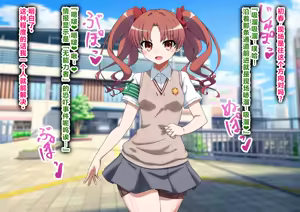 Page 3 of エッチな勝負じゃ負けません!!‐なぜ学園都市の平和を守る風紀委員がボテ腹メス堕ちしたのか? - preview thumbnail