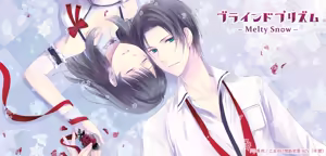 Blind Prism ~Melty Snow~ — hentai manga cover on Fhentai