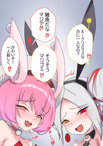 Page 422 of Gakispark - preview thumbnail