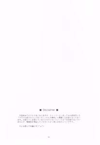 Page 3 of Kirito-kun to Watashi ga Sodatemashita - preview thumbnail