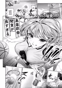 Page 5 of Izumi Marina wa Hatsuiku ga Yosugiru | Izumi Marina's Stunning Figure - preview thumbnail