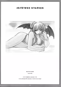 Page 8 of Utage - preview thumbnail