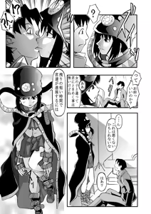Page 3 of ブギーポップは笑わない(18禁全6ｐ)※発掘作品 - preview thumbnail
