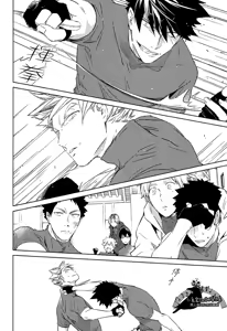 Page 104 of 刺傷再錄集 傷痕B to E - preview thumbnail