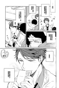 Page 130 of 刺傷再錄集 傷痕B to E - preview thumbnail