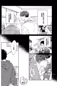 Page 137 of 刺傷再錄集 傷痕B to E - preview thumbnail