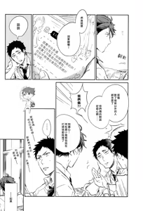 Page 14 of 刺傷再錄集 傷痕B to E - preview thumbnail