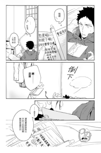Page 143 of 刺傷再錄集 傷痕B to E - preview thumbnail