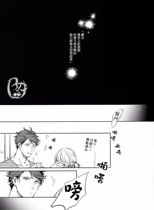 Page 146 of 刺傷再錄集 傷痕B to E - preview thumbnail