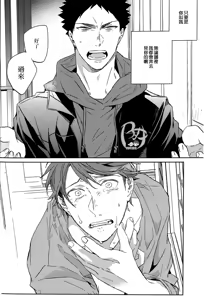 Page 153 of 刺傷再錄集 傷痕B to E - preview thumbnail