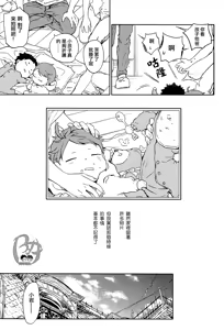 Page 167 of 刺傷再錄集 傷痕B to E - preview thumbnail