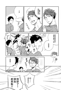 Page 17 of 刺傷再錄集 傷痕B to E - preview thumbnail