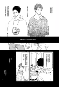 Page 179 of 刺傷再錄集 傷痕B to E - preview thumbnail