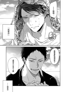 Page 184 of 刺傷再錄集 傷痕B to E - preview thumbnail