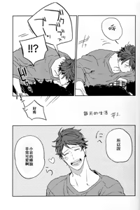 Page 193 of 刺傷再錄集 傷痕B to E - preview thumbnail