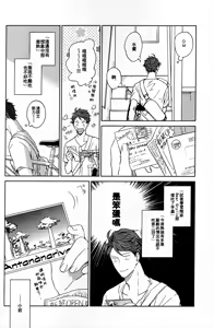 Page 200 of 刺傷再錄集 傷痕B to E - preview thumbnail