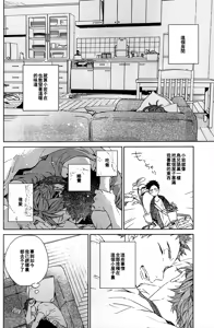 Page 202 of 刺傷再錄集 傷痕B to E - preview thumbnail