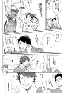 Page 22 of 刺傷再錄集 傷痕B to E - preview thumbnail