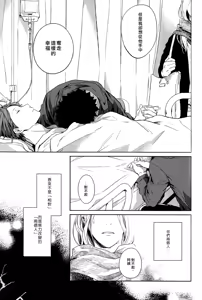 Page 232 of 刺傷再錄集 傷痕B to E - preview thumbnail