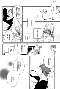 Page 24 of 刺傷再錄集 傷痕B to E - preview thumbnail