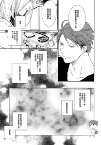 Page 25 of 刺傷再錄集 傷痕B to E - preview thumbnail