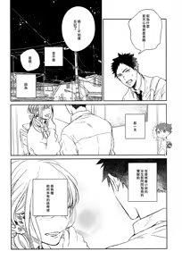 Page 30 of 刺傷再錄集 傷痕B to E - preview thumbnail