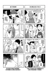 Page 44 of 刺傷再錄集 傷痕B to E - preview thumbnail