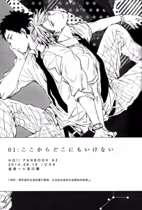 Page 47 of 刺傷再錄集 傷痕B to E - preview thumbnail