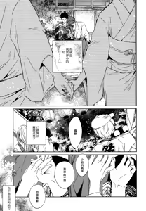 Page 61 of 刺傷再錄集 傷痕B to E - preview thumbnail
