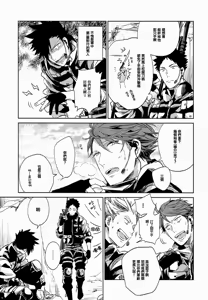 Page 75 of 刺傷再錄集 傷痕B to E - preview thumbnail