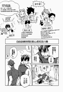 Page 77 of 刺傷再錄集 傷痕B to E - preview thumbnail