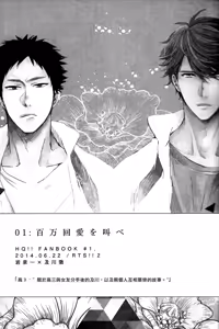 Page 9 of 刺傷再錄集 傷痕B to E - preview thumbnail