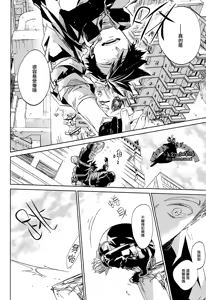 Page 96 of 刺傷再錄集 傷痕B to E - preview thumbnail