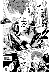 Page 98 of 刺傷再錄集 傷痕B to E - preview thumbnail