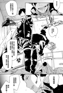 Page 99 of 刺傷再錄集 傷痕B to E - preview thumbnail