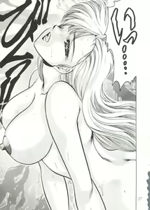 Page 36 of Hana no Ran - preview thumbnail