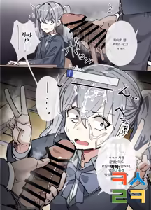 뇌의 사고처리가 다운로드식인 세계 — hentai manga cover on Fhentai
