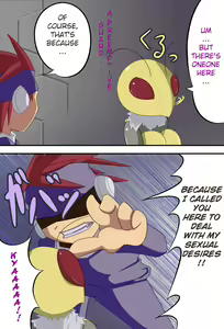 Page 4 of Be: - preview thumbnail