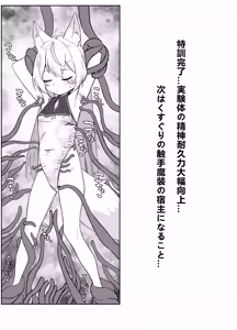 Page 8 of Magical TK Girl Xiao Selan - preview thumbnail
