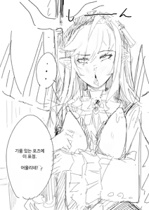 Page 4 of 비비안의 성적 취향 낙서 모음장 - preview thumbnail