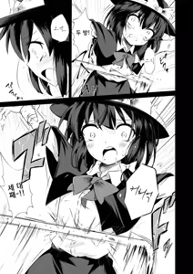 Page 8 of Touhou Soft Ryona 6 Renko ga Goumon ni Taerenaito Derarenai Heya | 동방 소프트 료나 6 렌코가 고문을 견디지 못하면 나갈 수 없는 방 - preview thumbnail