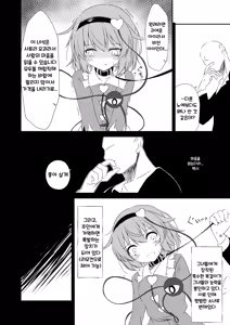 Page 3 of Touhou Soft Ryona 7 Renko ga Goumon ni Taerenaito Derarenai Heya | 동방 소프트 료나 7 코메이지 사토리를 샀습니다 - preview thumbnail