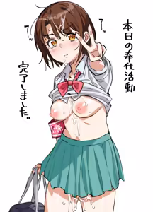 Page 3 of FANBOX 2025-06 - preview thumbnail