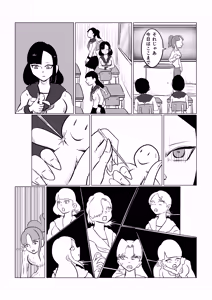 Page 8 of Sumire ~Kusuguri Ryouki Jiken~ Daisan-Wa - preview thumbnail